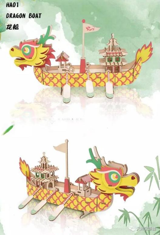 湖南天邦投资集团有限公司