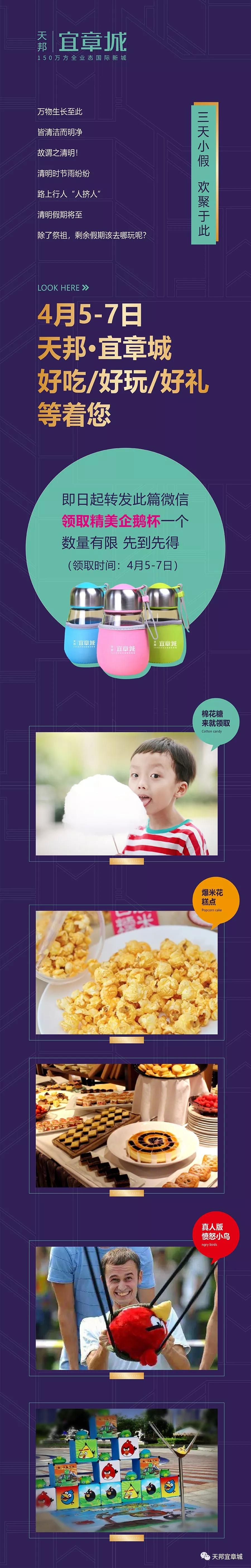湖南天邦投集团有限公司