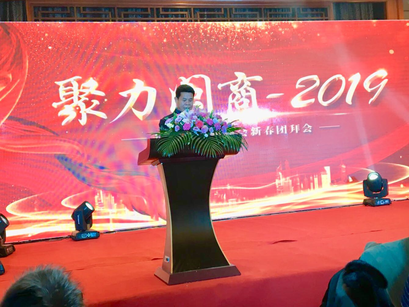 湖南天邦投资集团