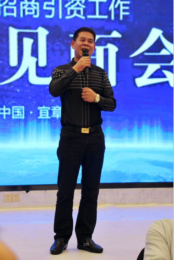 湖南天邦投资集团有限公司