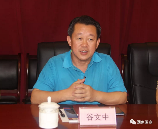 湖南天邦投资集团有限公司