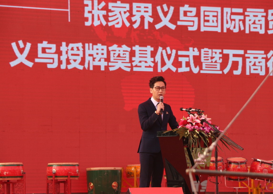 湖南天邦投资管理有限公司