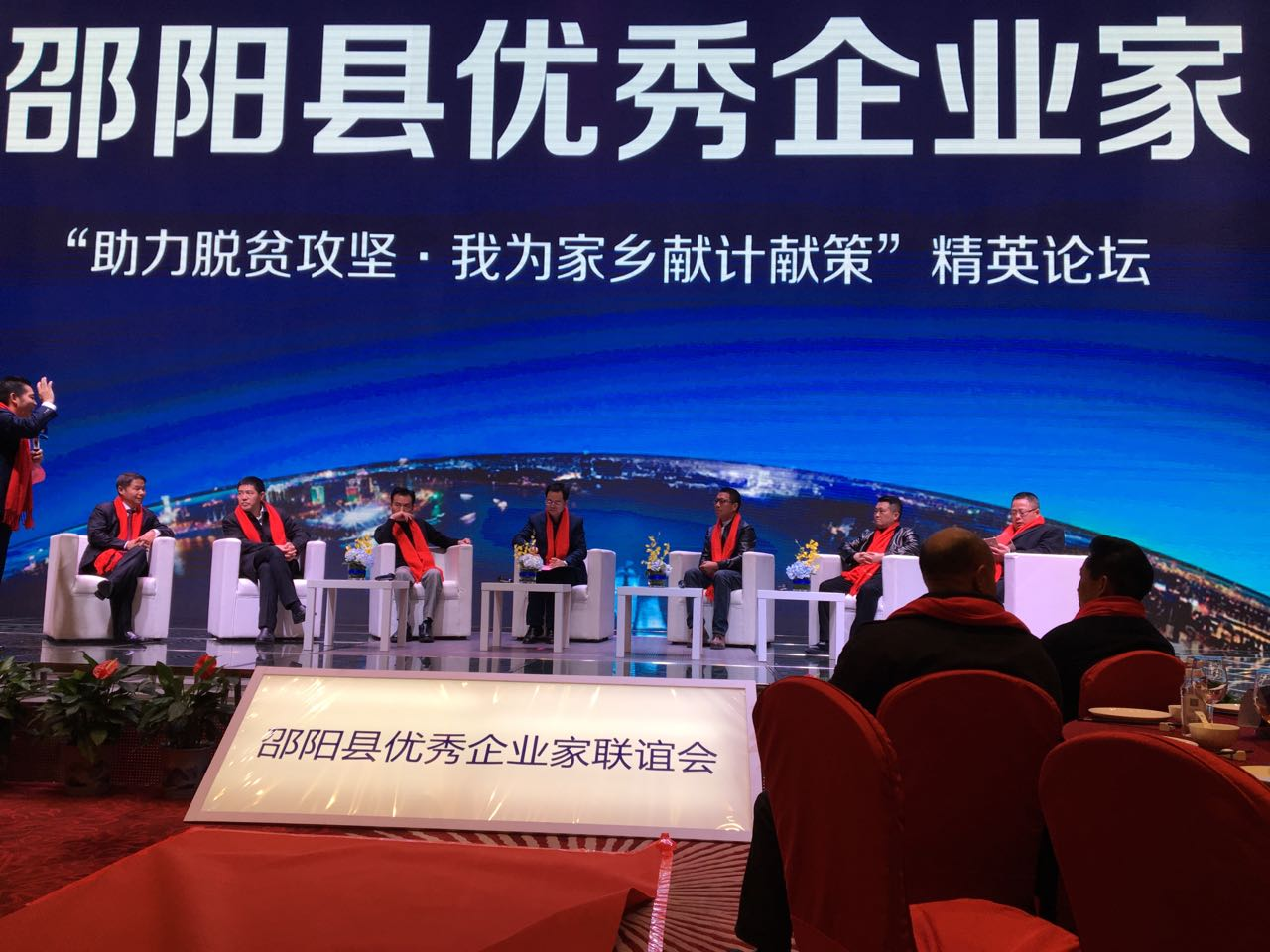 湖南天邦投资集团有限公司