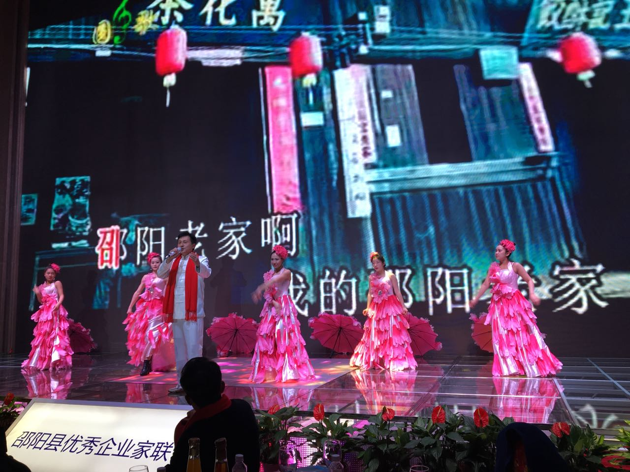 湖南天邦投资集团有限公司