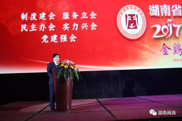 湖南天邦投资集团有限公司