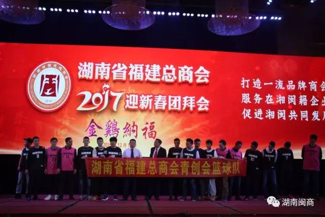 湖南天邦投资集团有限公司