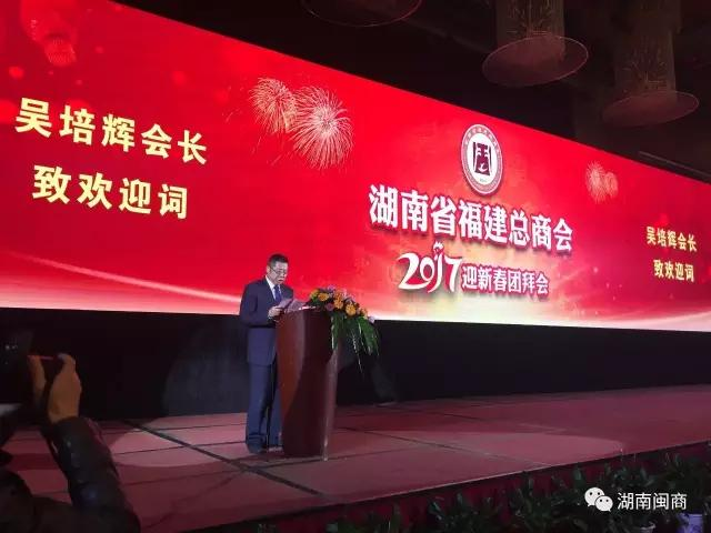 湖南天邦投资集团有限公司