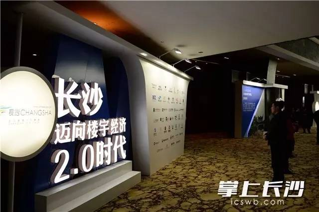 湖南天邦投资集团有限公司