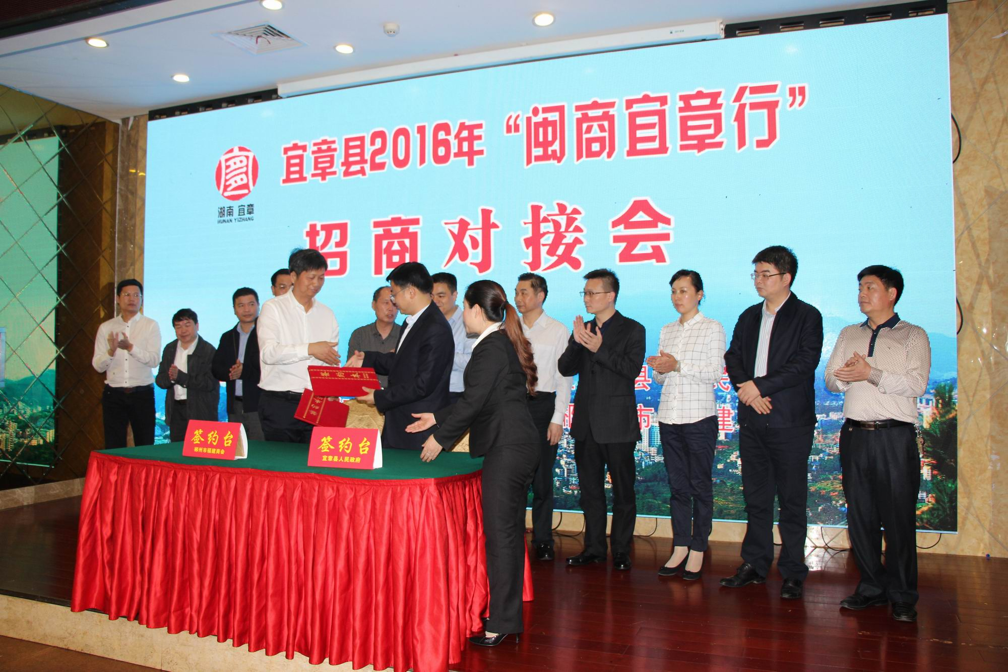 湖南天邦投资集团有限公司