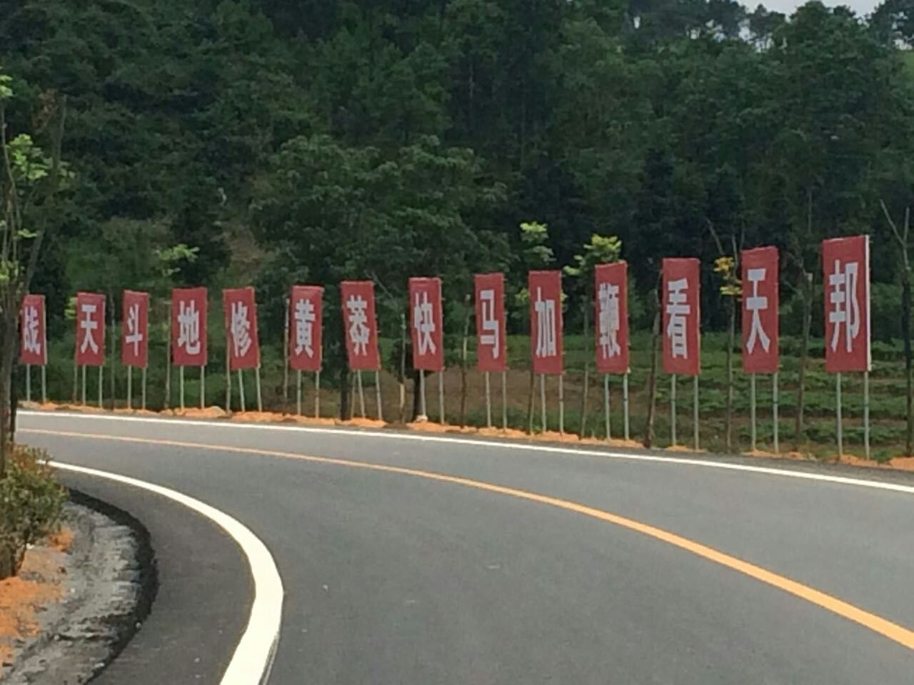 湖南天邦投资集团有限公司