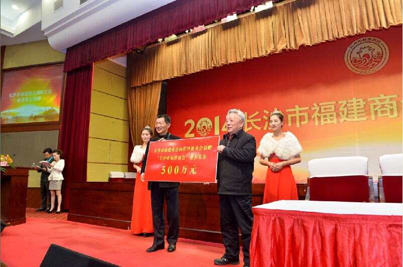 湖南天邦投资集团有限公司